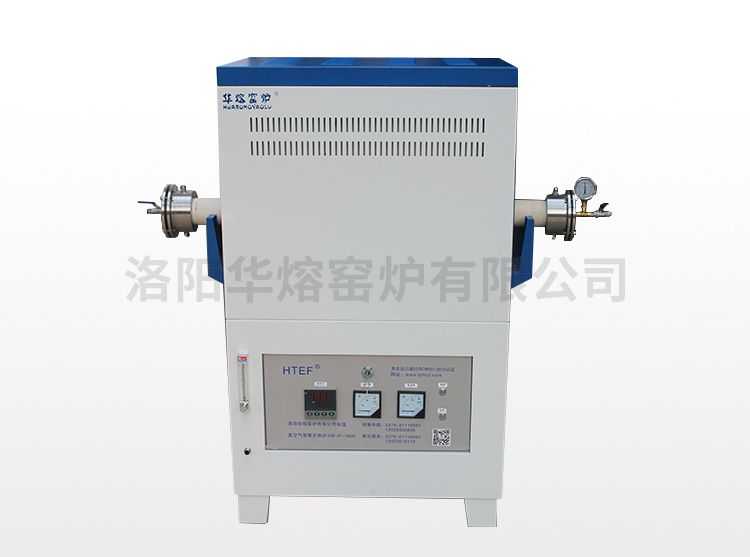 蜜桃传媒视频网站管式爐（HR-P-1600）